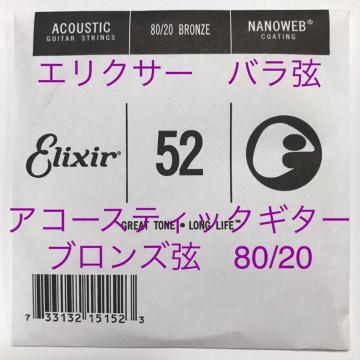 GNT[ o .052 1{ imEFu80/20 uY