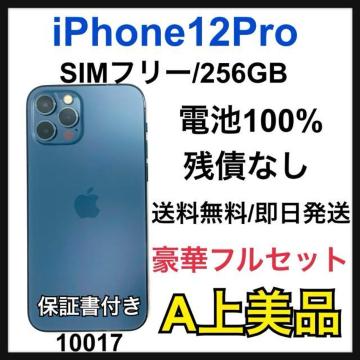 A 100% iPhone 12 Pro 256 GB SIMt[@{
