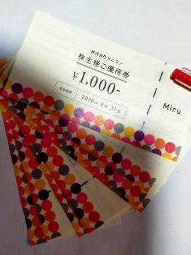 jR DҌ 10000~ L2026/08/31
