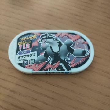 ポケモンメザスタ「タチフサグマ」