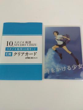 X^WIn} 10th STUDIO CHIZU 10N E NAJ[h  B