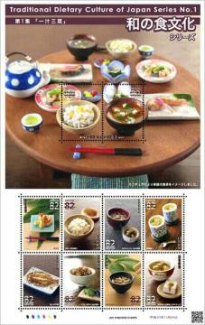 �a�̐H�����V���[�Y��P�W�u��`�O�؁v82�~�؎�