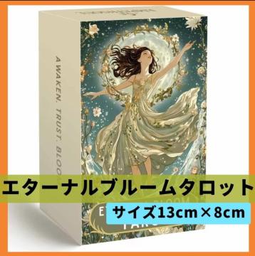 �G�^�[�i���u���[���^���b�g�J�[�h �K�C�h�u�b�N�t�� �������C���X�g�̐肢�J�[�h