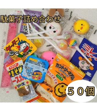 ���َq�l�ߍ��킹�@50�@��������