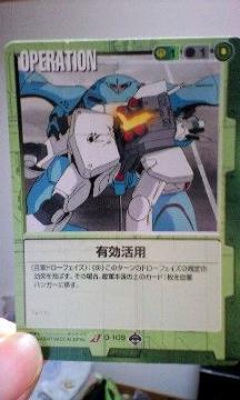 K_yO-109Lpz