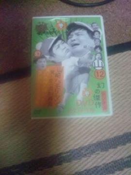 �P�Q�R�_�E���^�E���̃K�L�g���₠��ւ��