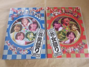 DVD2g2{@jՂ菗Ղ@N[o[Z@N