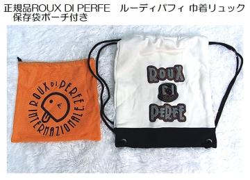 KiROUX DI PERFE@[fBptB ВbN@ۑ܃|[`t