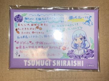 ~ICu! Β g[fBOʃobW o[XfCCXgver.