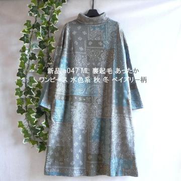 �V�i a047 ML ���N�� �������� �����s�[�X ���F�n �H �~ �y�C�Y���[�� ���f�B�[�X �������^�[�g�� �X�g���b�`