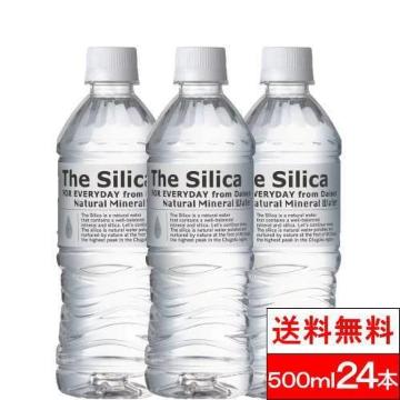 �y24�{�z�V���J�V�R�� The Silica 500ml �~�l�����E�H�[�^�[