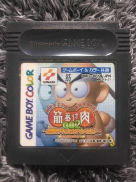 �ؓ��ԕtGB2 �ڎw���}�b�X���`�����s�I�� �Q�[���{�[�C/�J���[�Ή� �\�t�g KONAMI ���g���Q�[��