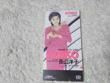 CDs ���R�m�q KOIKO ���q�̖��� ���� c/w ��ػ '88/12