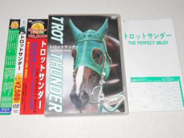 DVDgbgT_[ THE PERFECT MILER ѕt n JRA