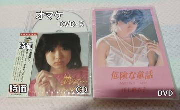 㖃ߎqDVD&CDXyVZbg+I}P