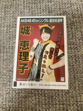 NMB48 bq@͂Ȃ@ʐ^@AKB48