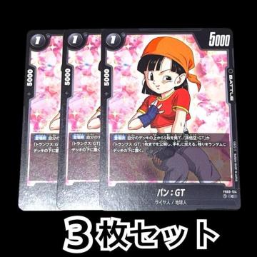 yDRAGON BALL SUPER CARD GAMEzp:GT3Zbg