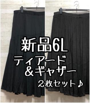 �V�i��6L�􍕌n�􃌁[�����M���U�[�X�J�[�g���ӂ탍���O�X�J�[�g��D903