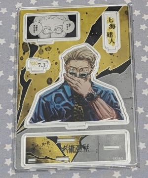 ��p���� ����ʃW�I���}�t�B�M���A 2021 ���C���l