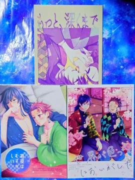 �S�ł̐n���l���s�y���`�E�~�}��Y���Y�t�R���Z�b�g