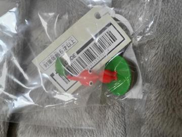 �s�N�~���A�����t�B�M���A�Ԍn