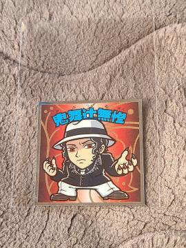 �S�ł̐n�}���V�[���@NO.8 �S���Җ��S