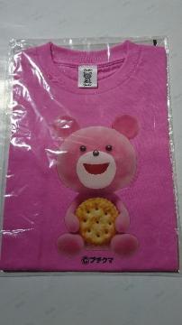 Iiu{ v`N}T kids sNv`N}TVV