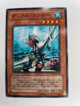 遊戯王【水・デュアルランサー】