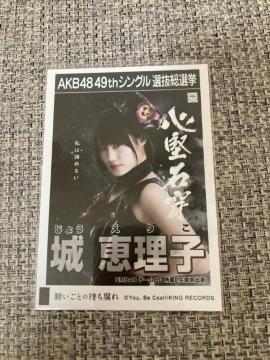 NMB48 bq@肢Ƃ̎@ʐ^@AKB48
