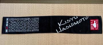 HERA-1 Grand Prix Kisyu Hashimoto ^I