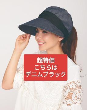 ���i����y�{���l�����z2228��800����Ɍ�����f�j���N���b�V�F�X�q �u���b�N