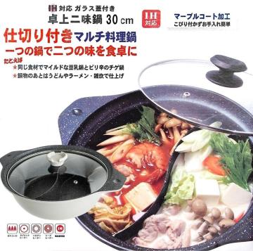 yi炭jIHΉH 30cm KXWt zCg (dΉ/d؂//}`) yLb`z