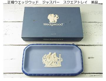 KEGbWEbh WEDGWOOD WXp[ OBLONG TRAY XNGAgC M t