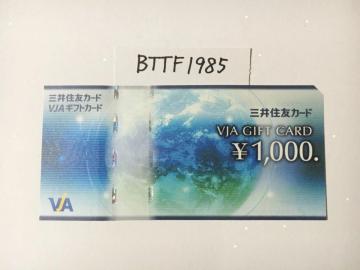 VISAMtgJ[h(VJA) 1000~|CgpɂǂNbN|Xg\