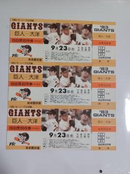 ag 1983NgplVSmRȏҌ3Zbg