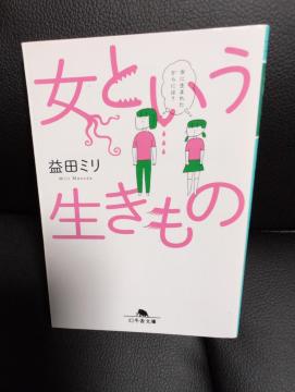 �������IUSED�A���Ƃ����������́@�v�c�~��