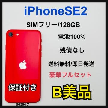 B 100% iPhone SE2 128 GB SIM�t���[ ���b�h�@�{��