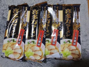 �쑽�����[���� �����|�ݖ� 2�l�O�~4�܃Z�b�g �����n�O����