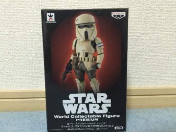 STAR WARS ���[���h�R���N�^�u���t�B�M���A PREMIUM vol.3