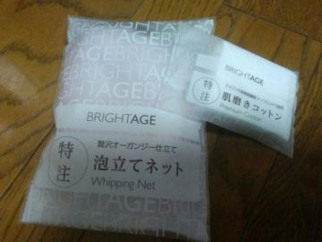 ґI[KW[dĖAălbgRbg@Vi