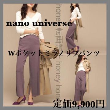 艿9,900~W|Pbg~mupcnano universeimjo[XO[Xbg