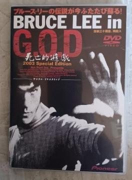 SIVY G.O.D2003Special EditionXgbvtu[X[