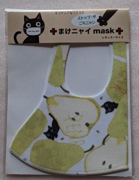 mAt@~[ CAT}XN ܂jC}XN M[TCY jp R z L