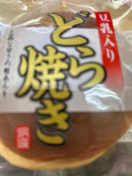 どら焼き