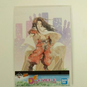 ��Ԃ��� �X�l�[�N�L���O D�� �C���X�g�{�[�h A