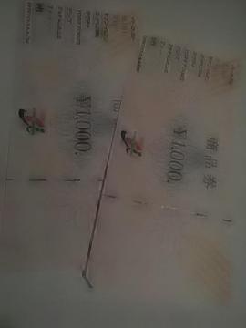 �Z�u�����i��2000�~���V�i