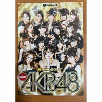 �y���������zPACHI-SLOT NEW AKB48 ����� ���q �S26�y�[�W 1��