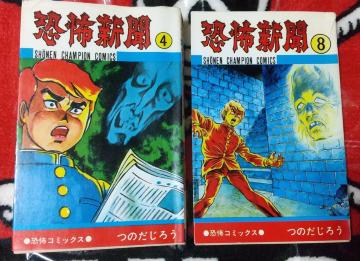 ���|�V��  �̂����낤  ���N�`�����s�I�� �R�~�b�N�X ���|�R�~�b�N�X  �H�c���X