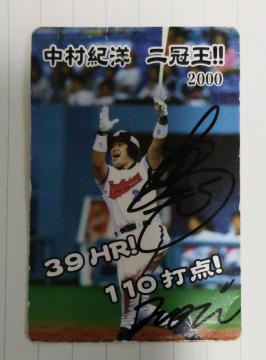 ���ߓS�o�b�t�@���[�Y�u�����I�m �񊥉�!! 2000�v���o�C���J�[�h�i�����j