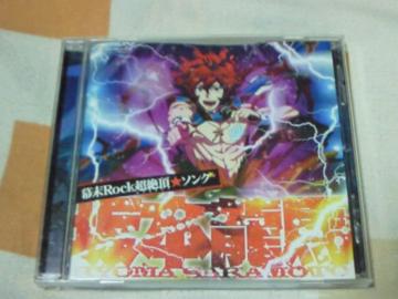 CD Rock Ⓒ\O {n JRI
